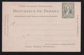 US Possessions - Canal Zone #UX5 Mint VF